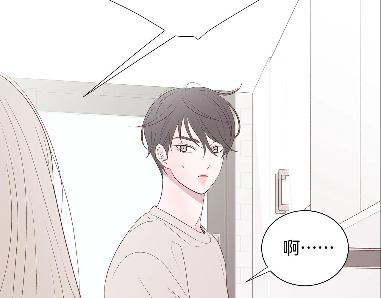 第48话 陪着我好吗？ 第65页