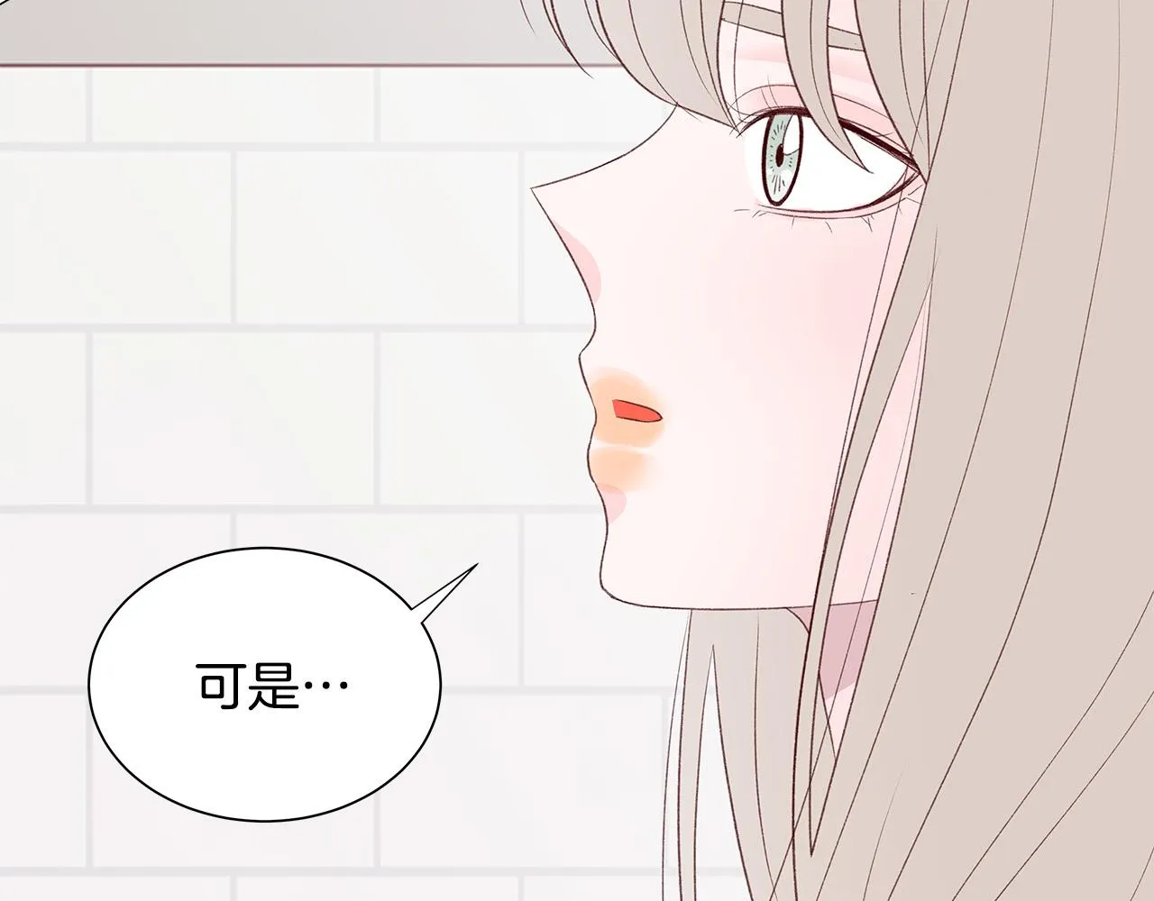 第48话 陪着我好吗？ 第84页