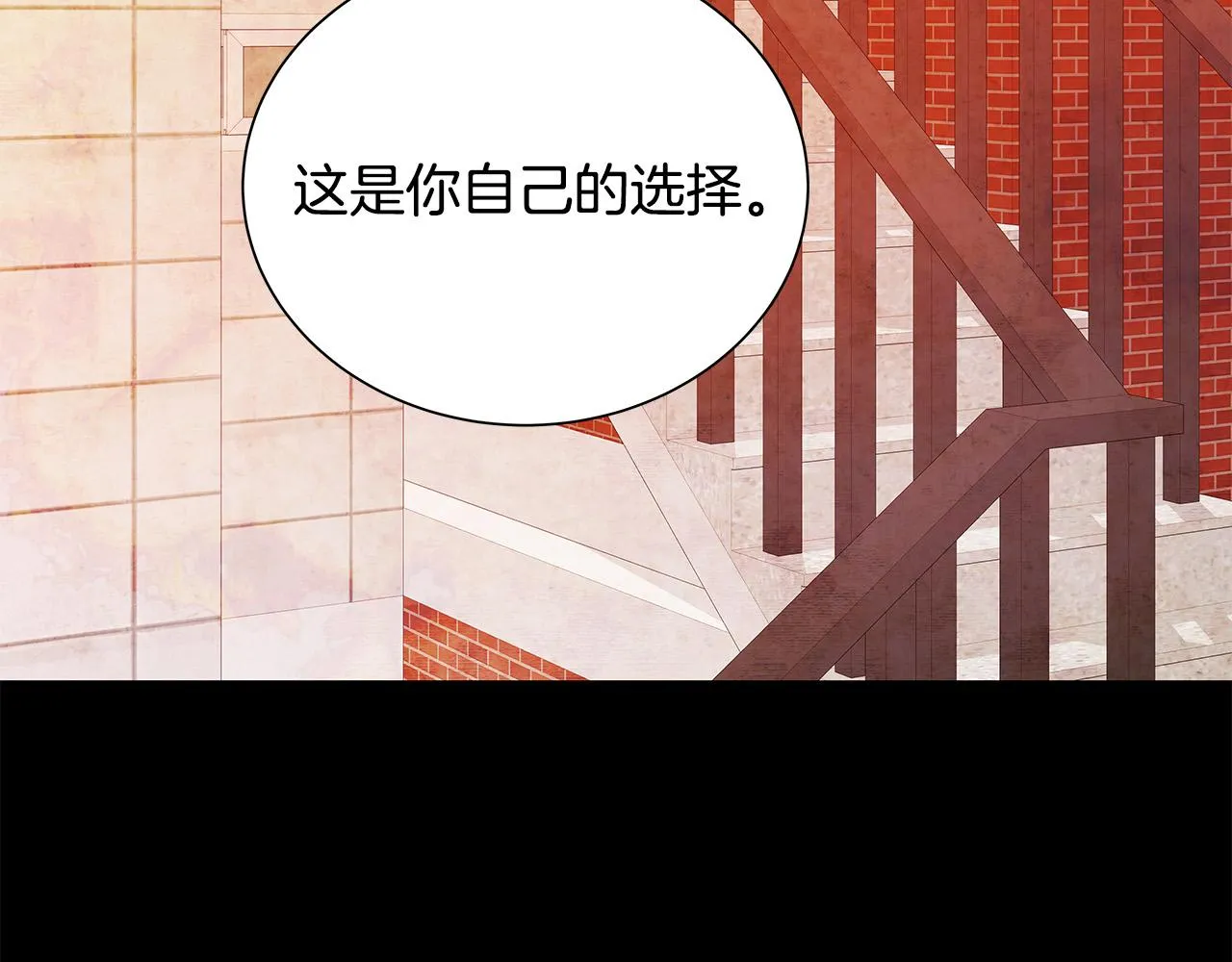 第47话 狠心的姐姐 第65页