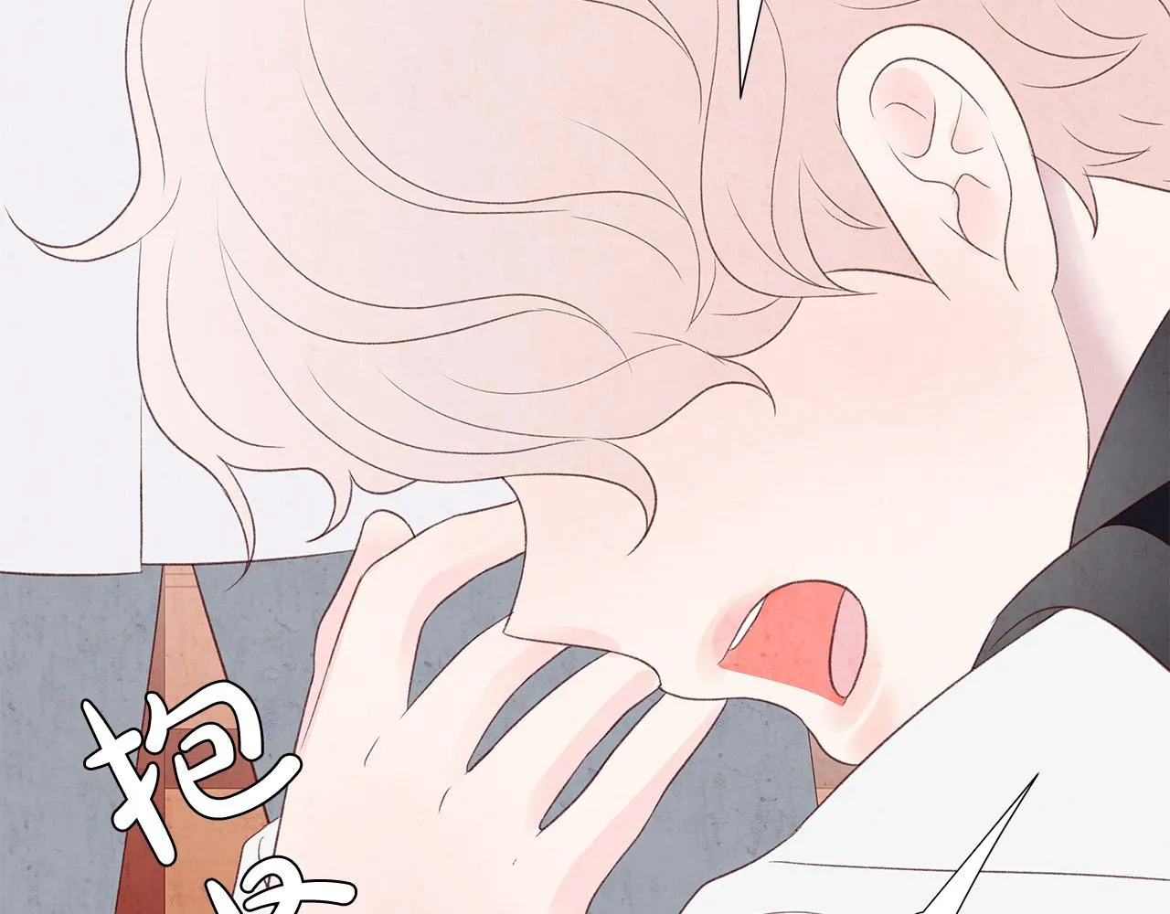 第47话 狠心的姐姐 第90页