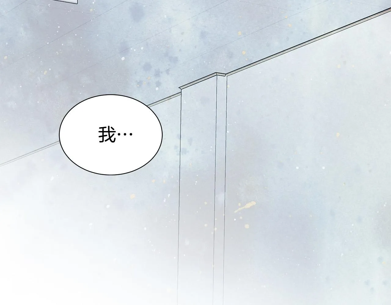 第45话 机智救场 第50页