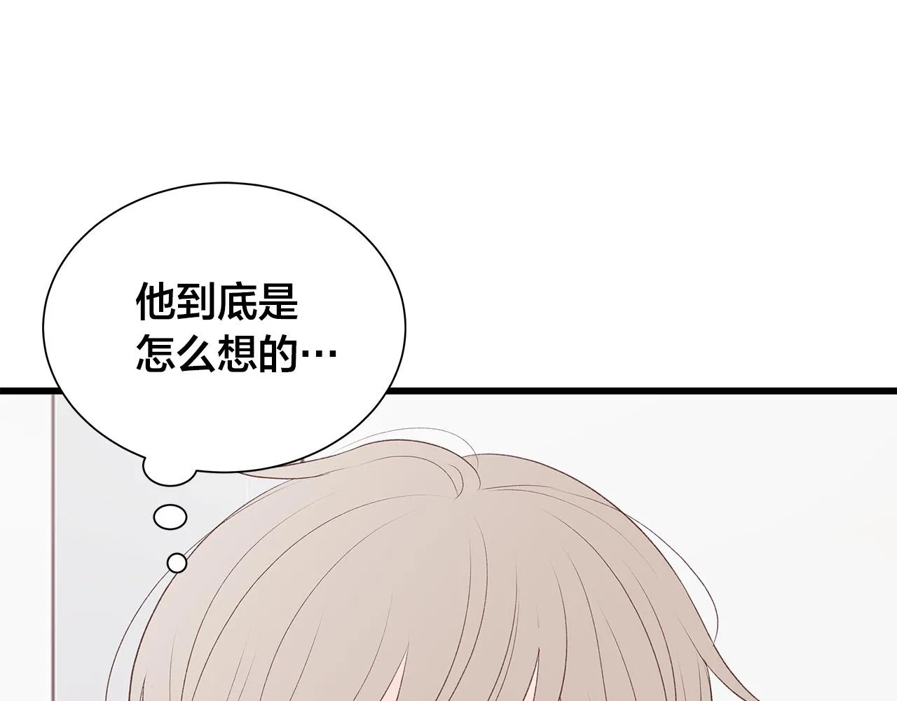 第45话 机智救场 第64页