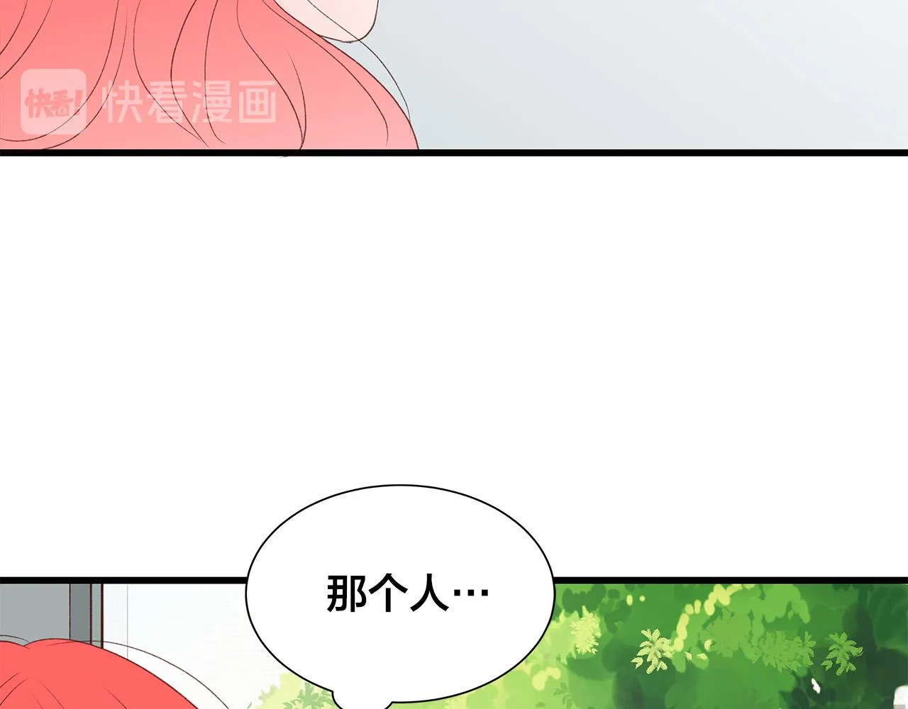 第45话 机智救场 第108页