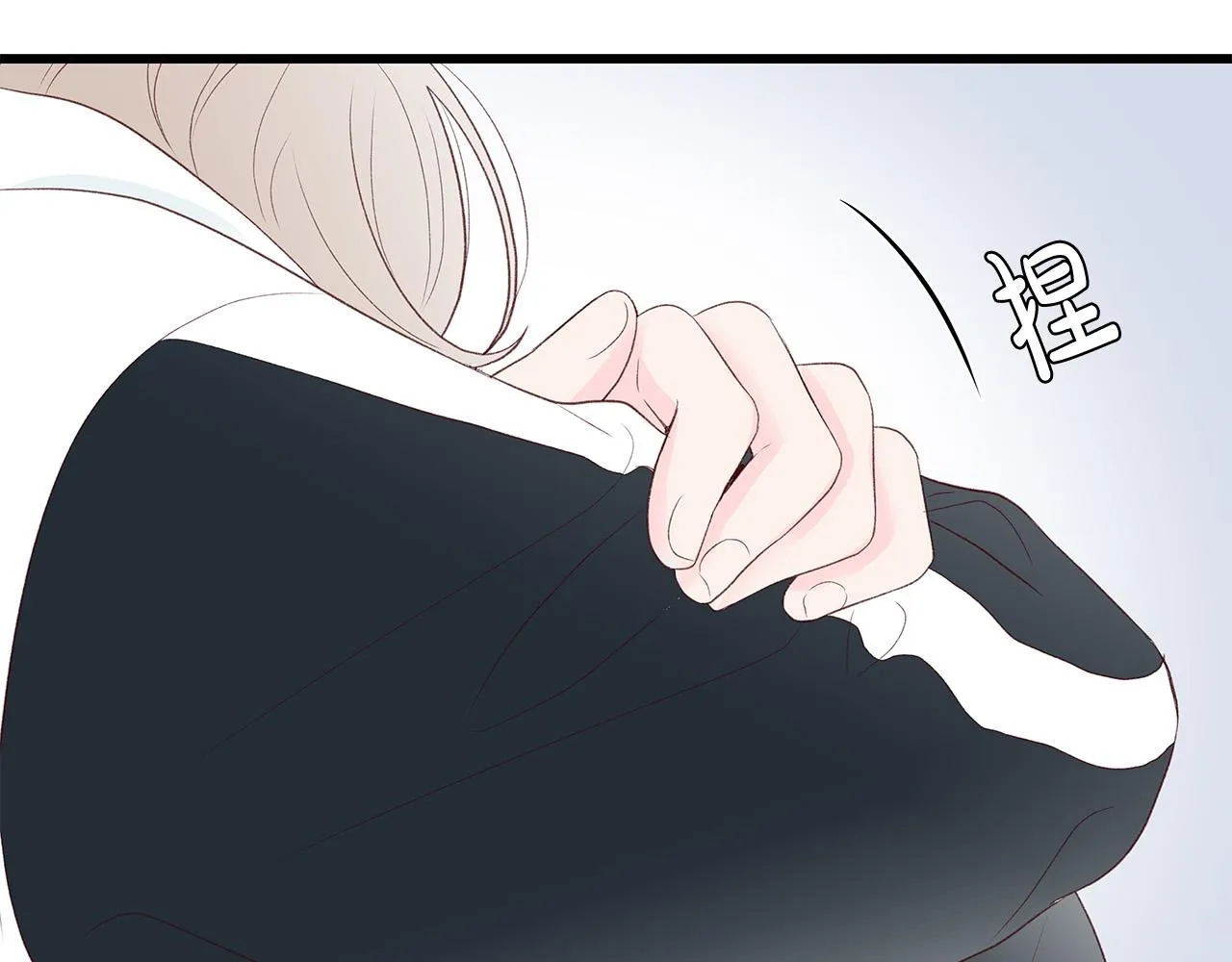 第45话 机智救场 第119页