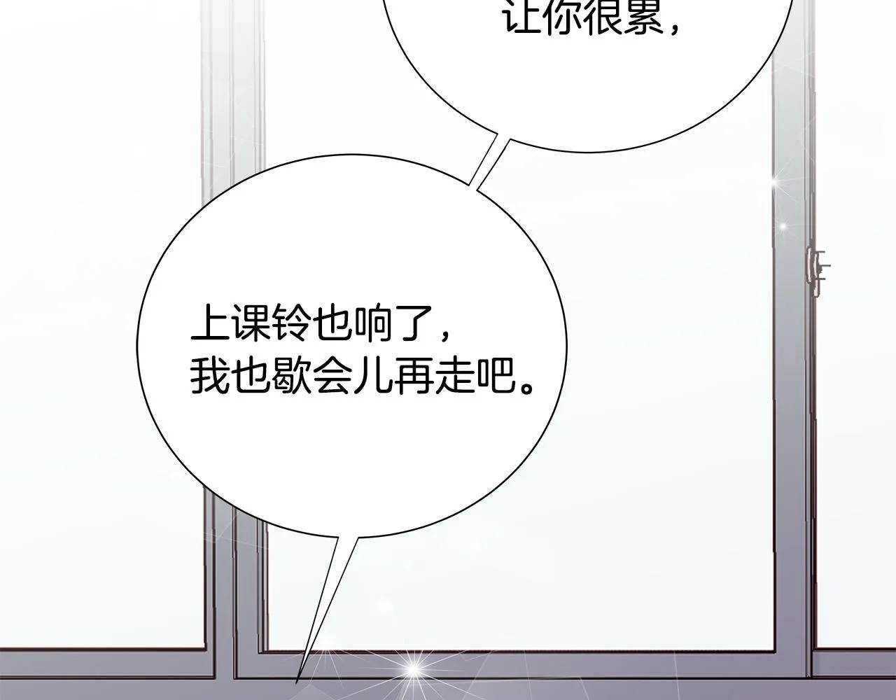 第45话 机智救场 第129页