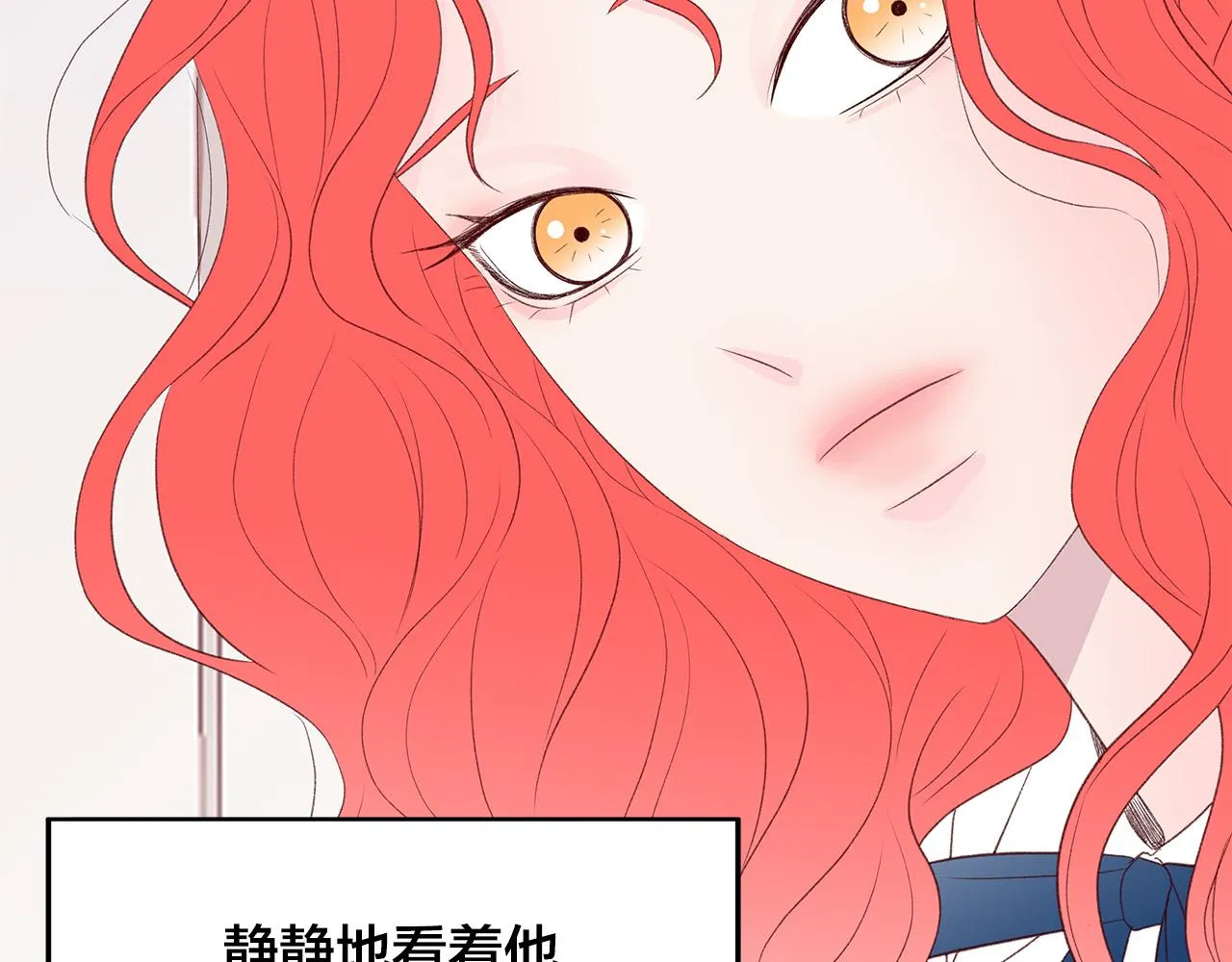 第45话 机智救场 第137页