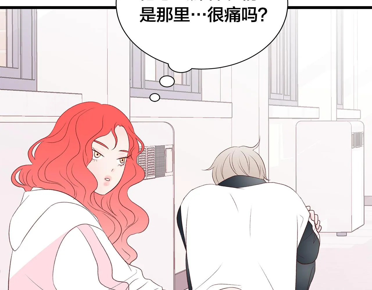 第45话 机智救场 第153页