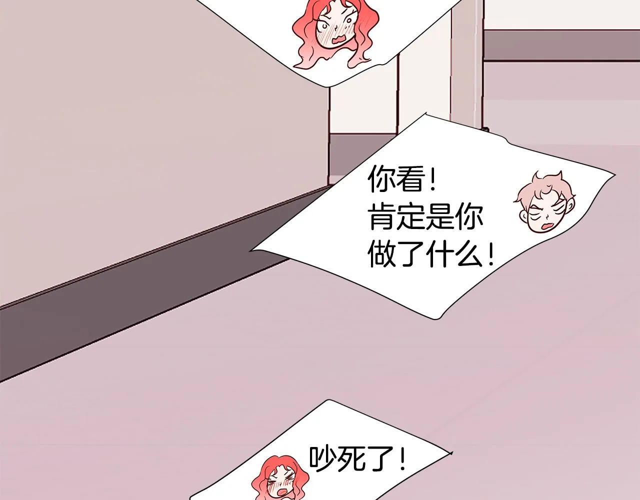 第45话 机智救场 第159页
