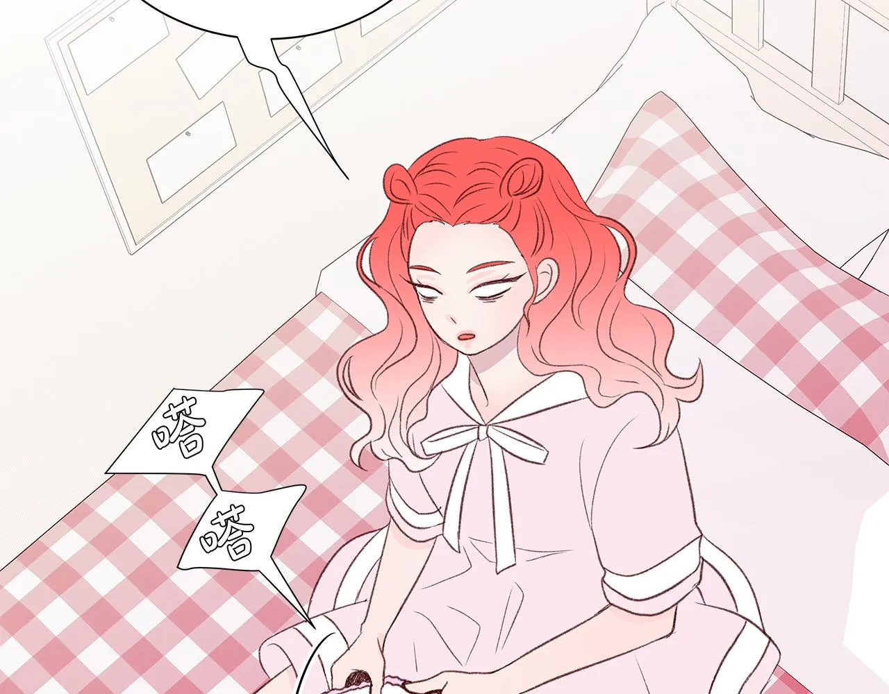 第44话 被人怀疑了！ 第2页