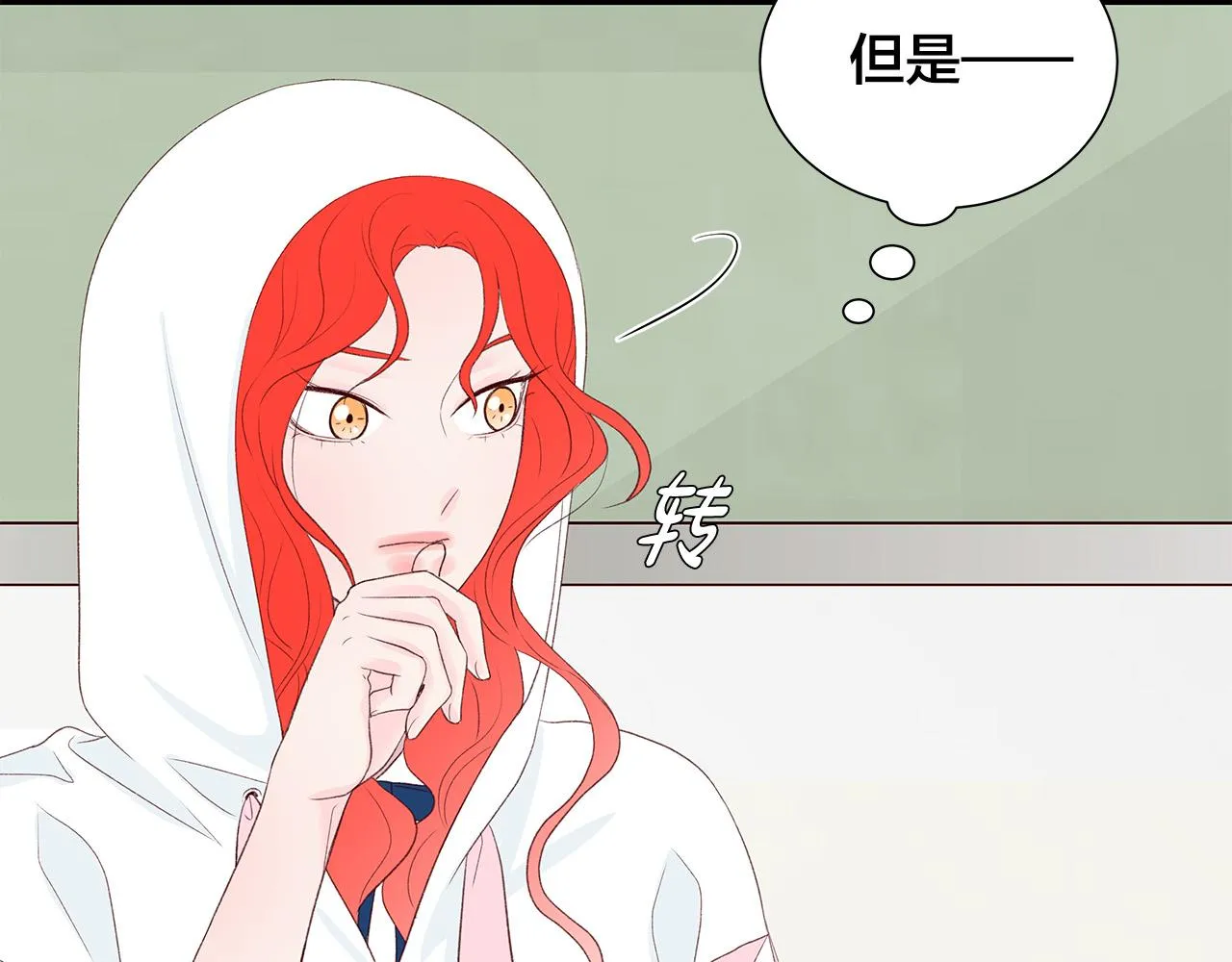 第44话 被人怀疑了！ 第39页