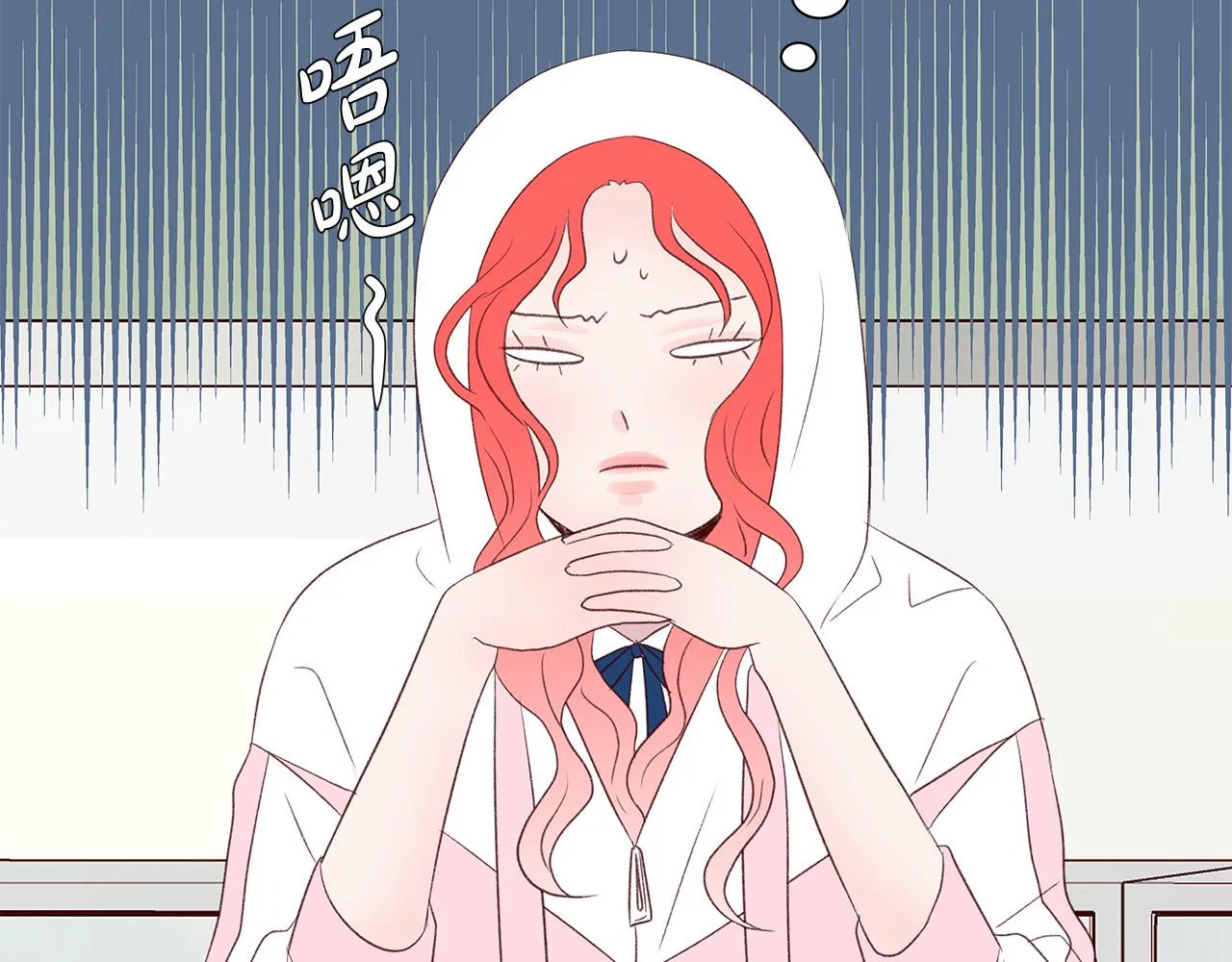 第44话 被人怀疑了！ 第49页