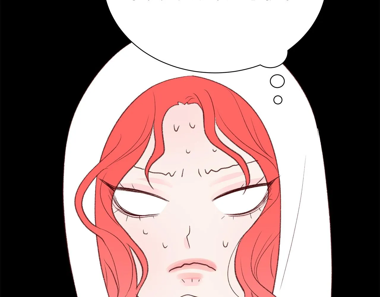 第44话 被人怀疑了！ 第51页