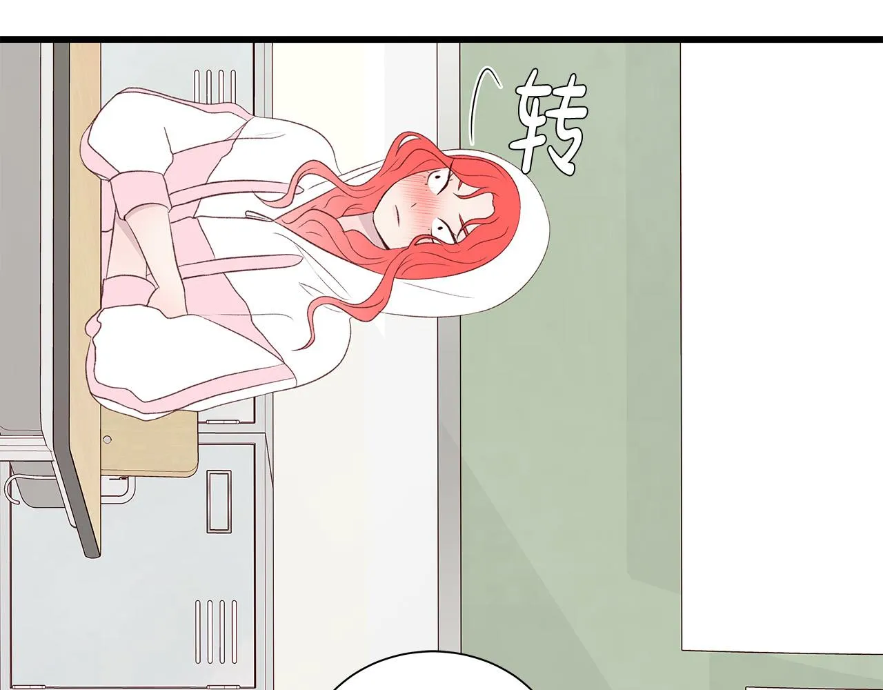 第44话 被人怀疑了！ 第61页