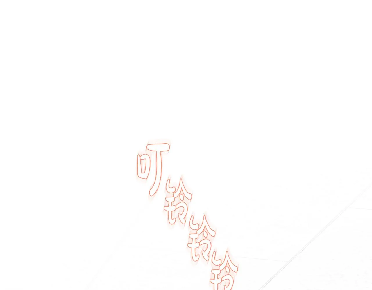 第44话 被人怀疑了！ 第66页