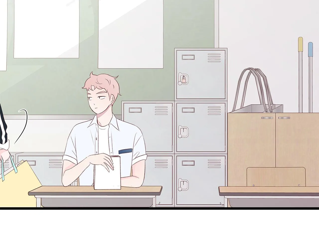 第44话 被人怀疑了！ 第71页