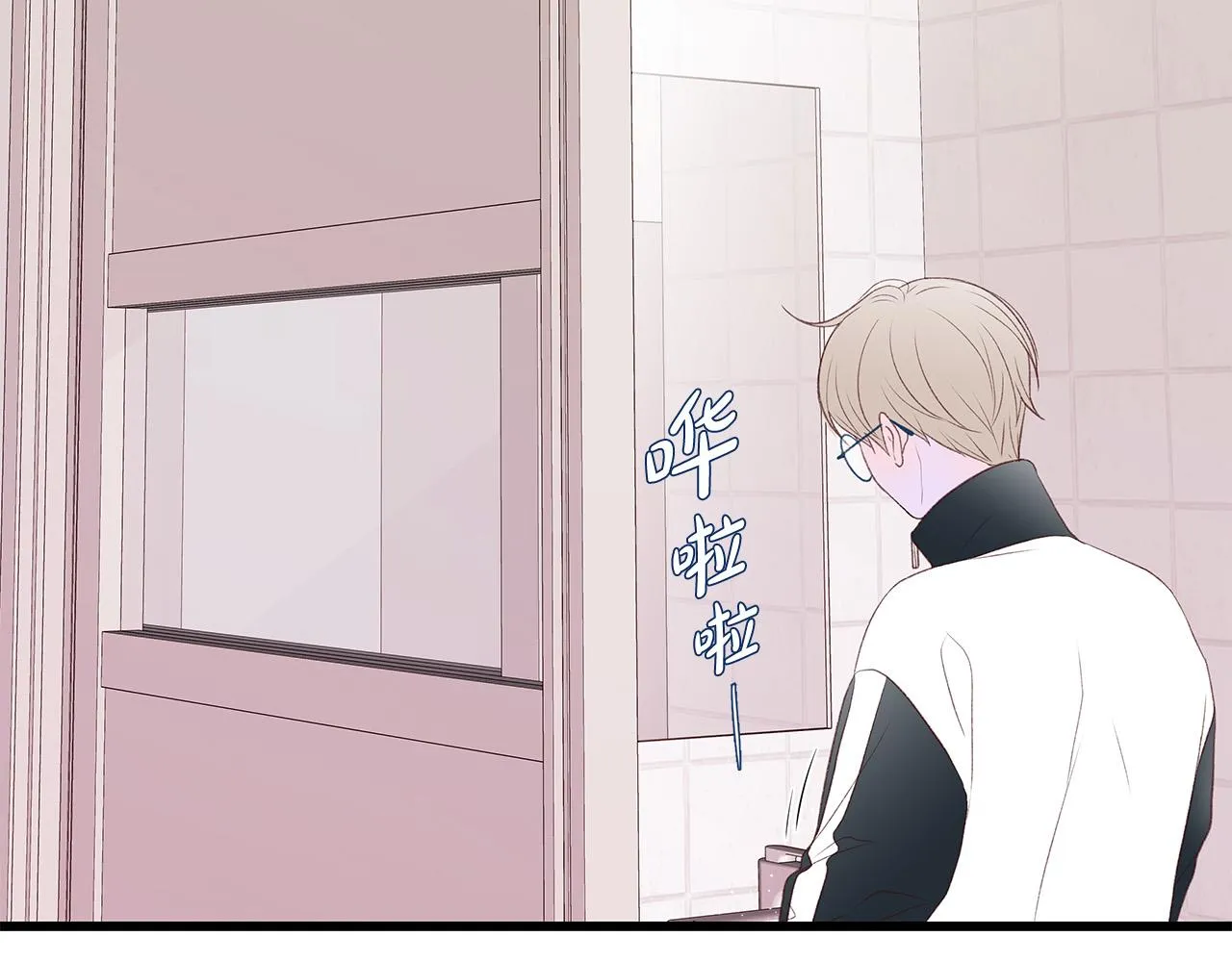 第44话 被人怀疑了！ 第85页