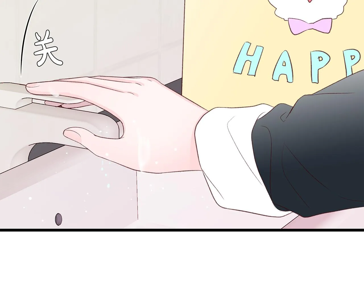 第44话 被人怀疑了！ 第87页