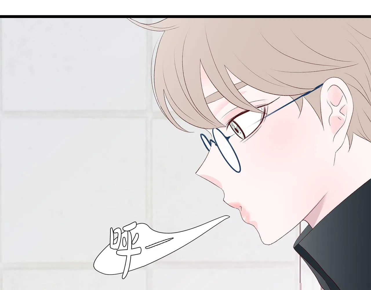 第44话 被人怀疑了！ 第89页