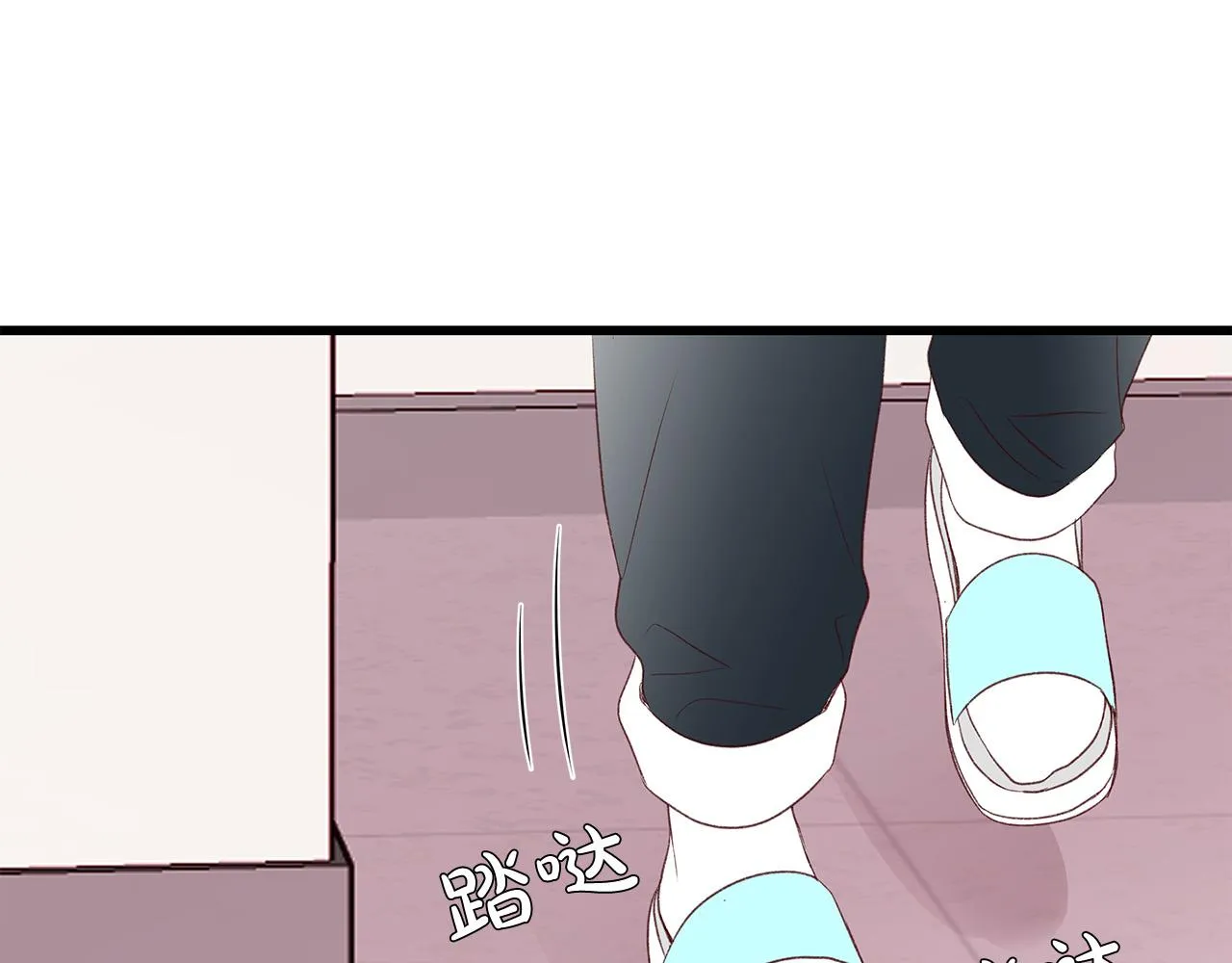 第44话 被人怀疑了！ 第91页
