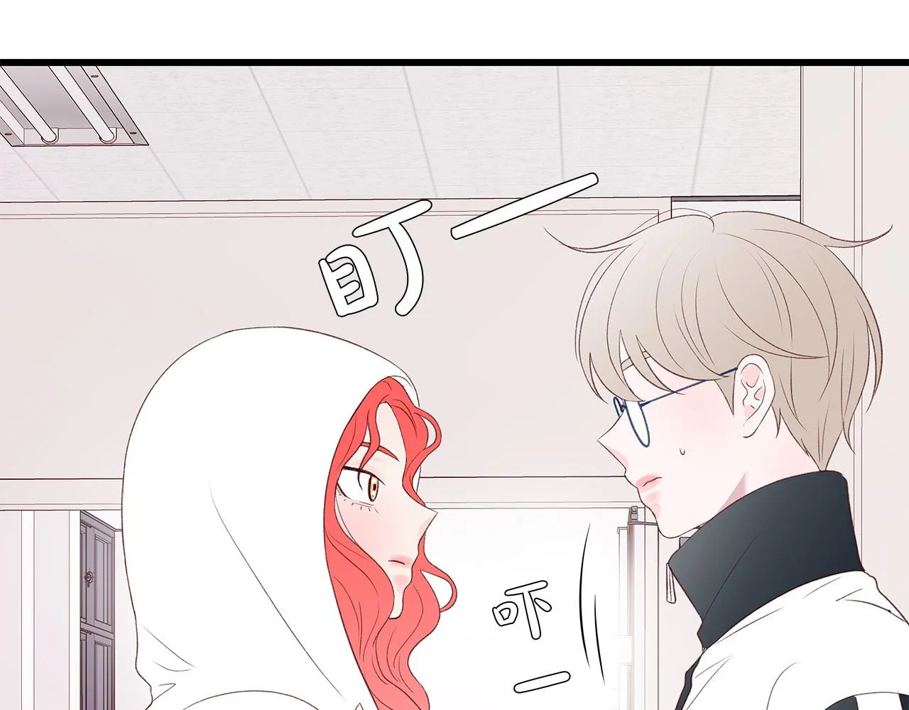 第44话 被人怀疑了！ 第99页