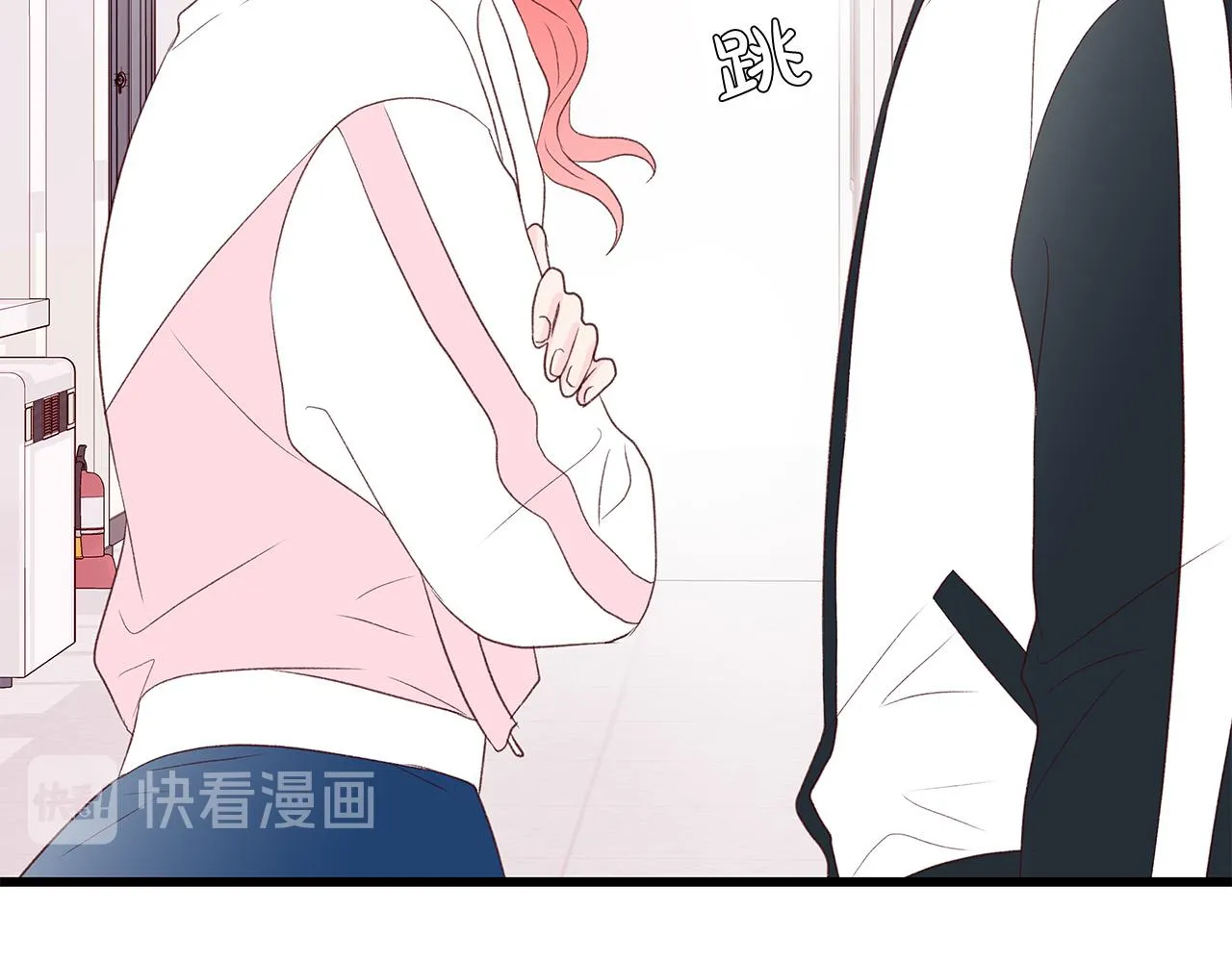 第44话 被人怀疑了！ 第100页