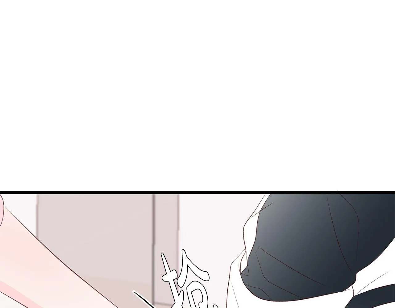 第44话 被人怀疑了！ 第104页