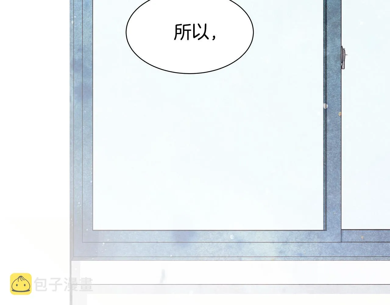 第44话 被人怀疑了！ 第111页