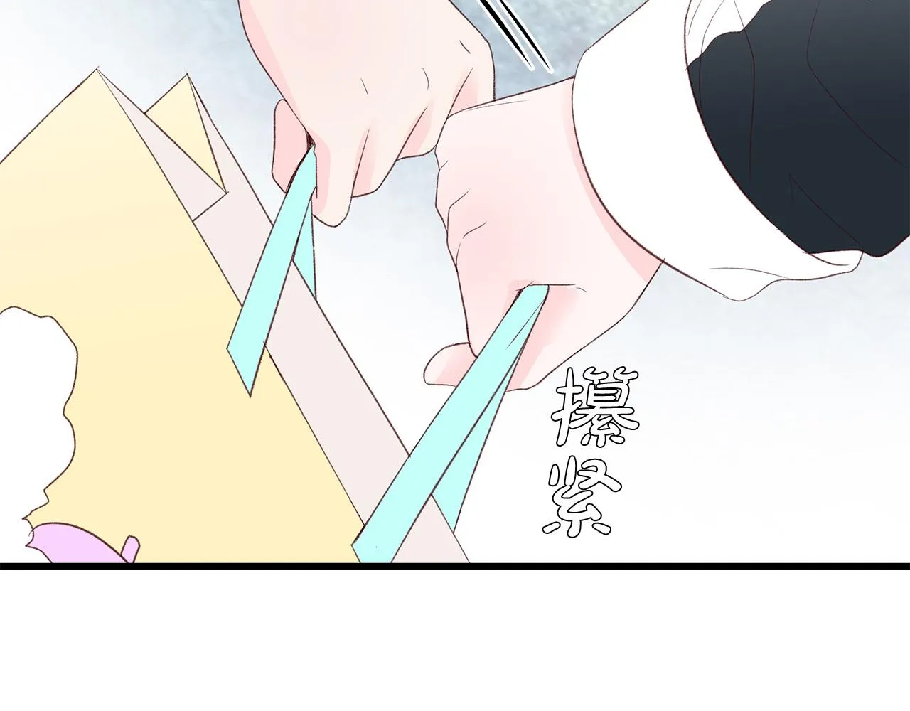 第44话 被人怀疑了！ 第113页