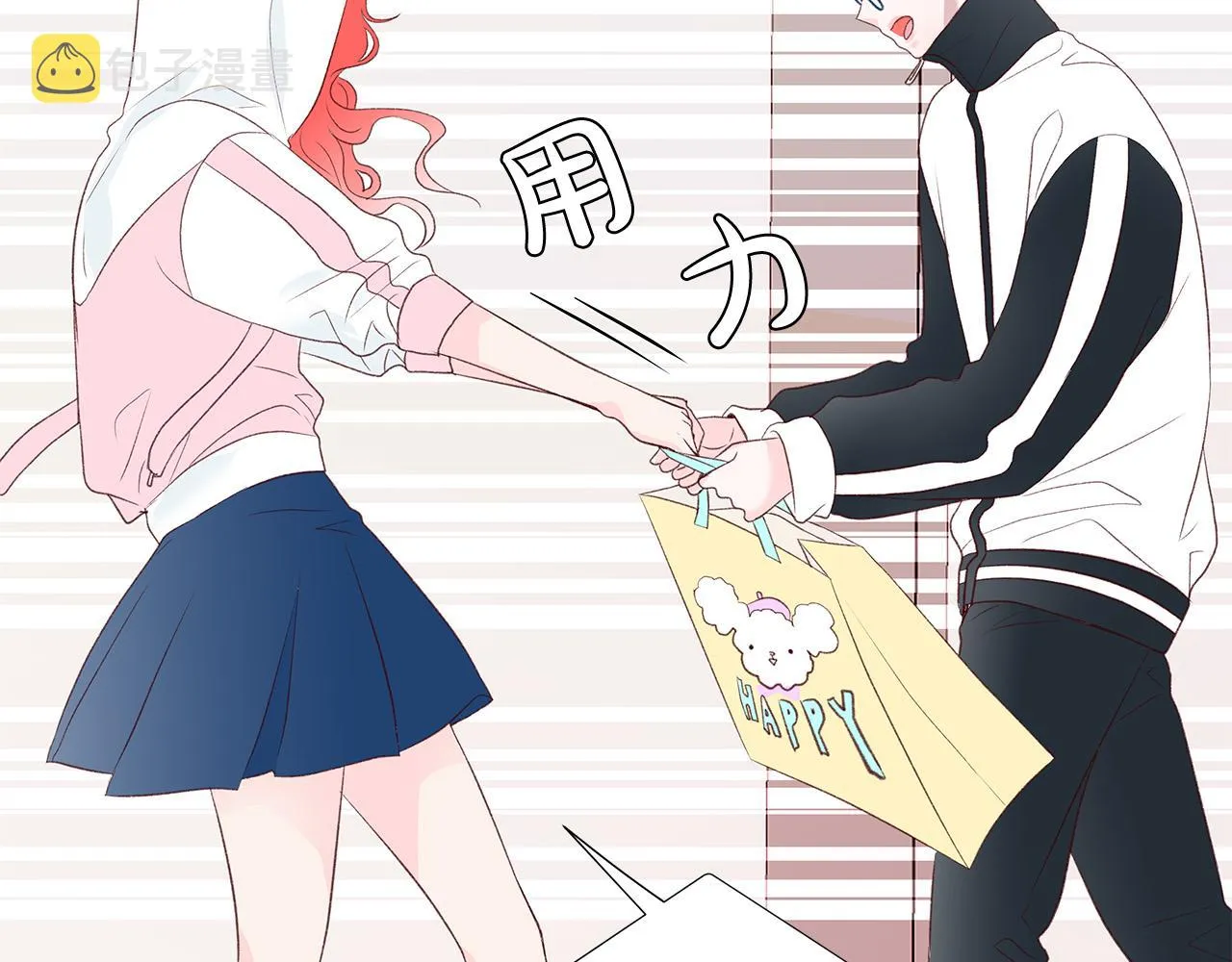 第44话 被人怀疑了！ 第118页