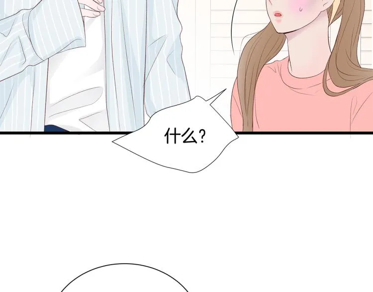 第39话 “强吻”后遗症 第25页