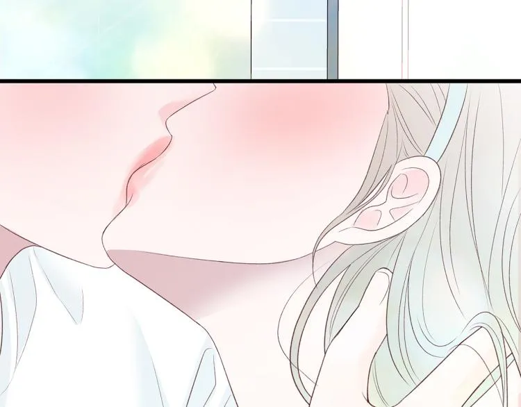 第39话 “强吻”后遗症 第73页