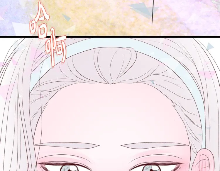 第39话 “强吻”后遗症 第81页