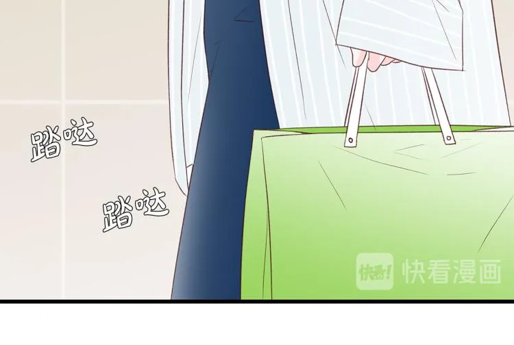 第39话 “强吻”后遗症 第89页