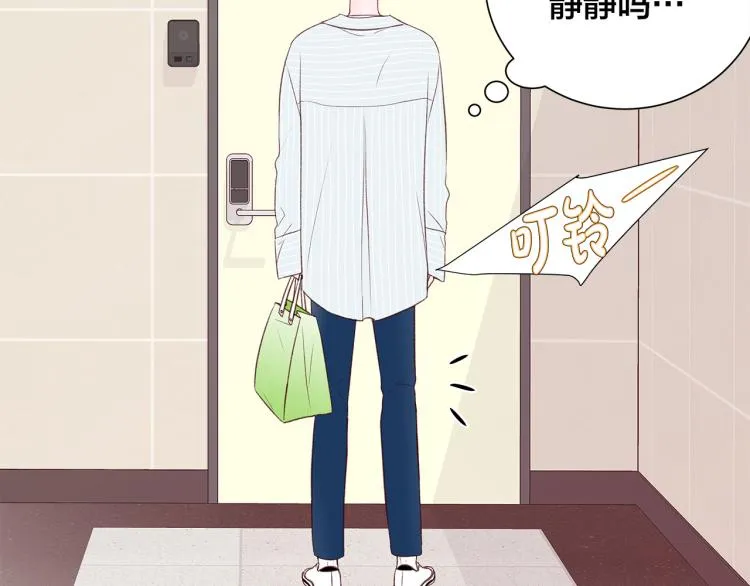 第39话 “强吻”后遗症 第101页