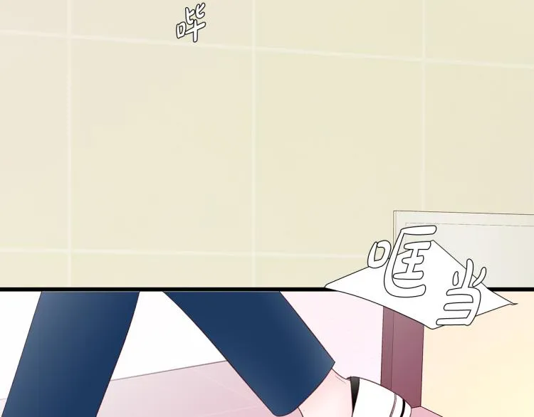 第39话 “强吻”后遗症 第107页