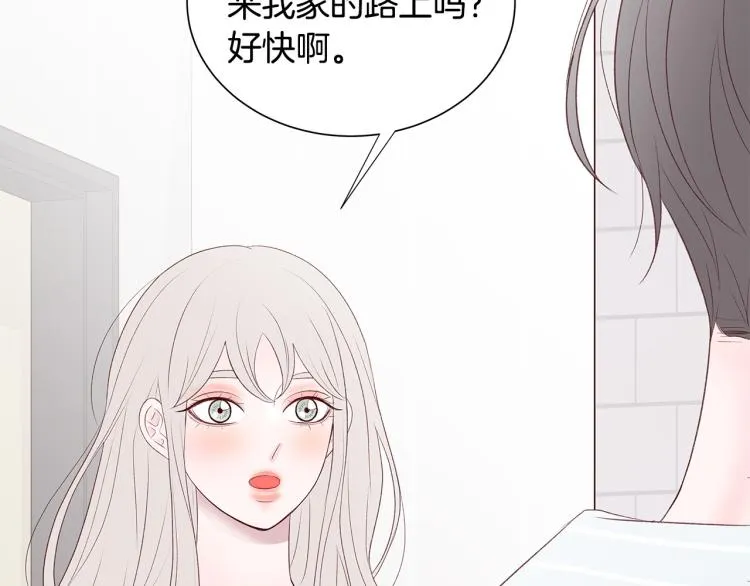 第39话 “强吻”后遗症 第112页