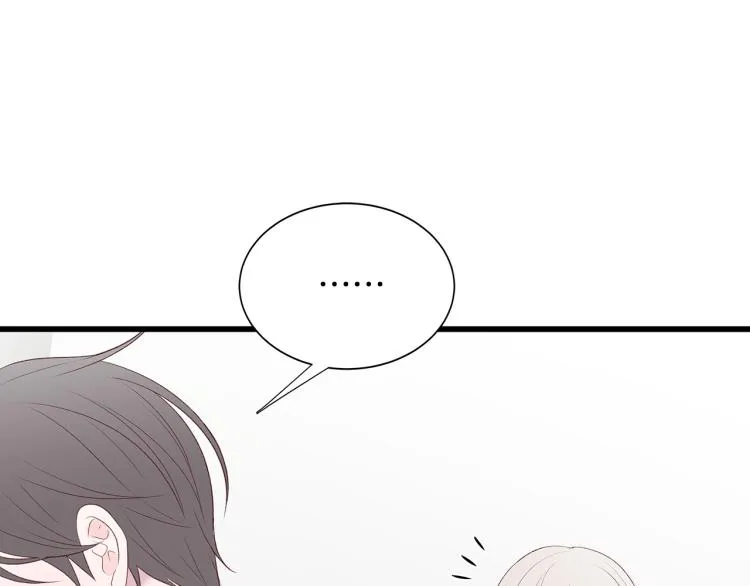 第38话 甜蜜接吻～ 第33页
