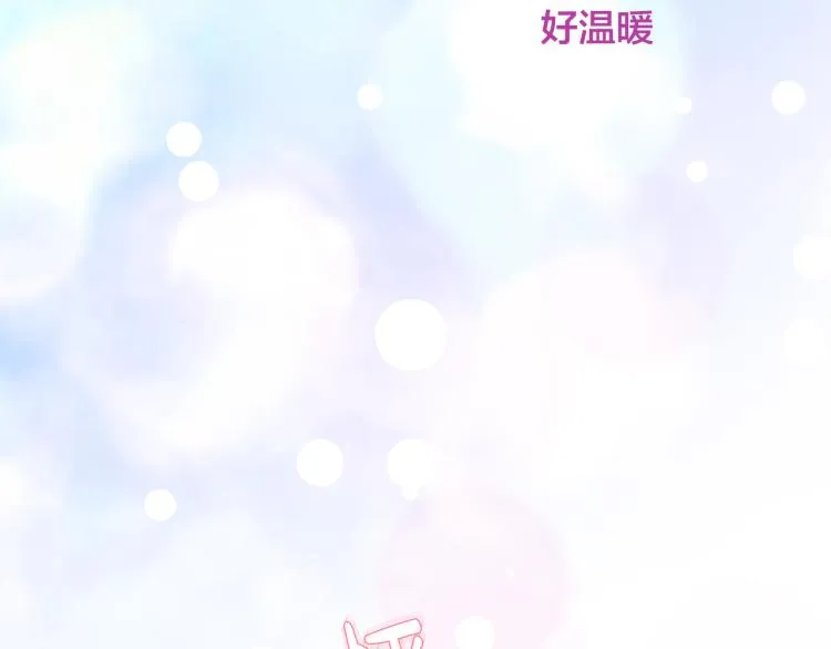 第38话 甜蜜接吻～ 第60页