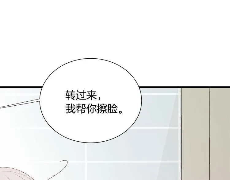 第38话 甜蜜接吻～ 第70页