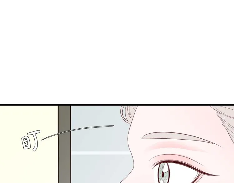 第38话 甜蜜接吻～ 第75页