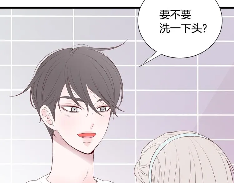 第38话 甜蜜接吻～ 第78页