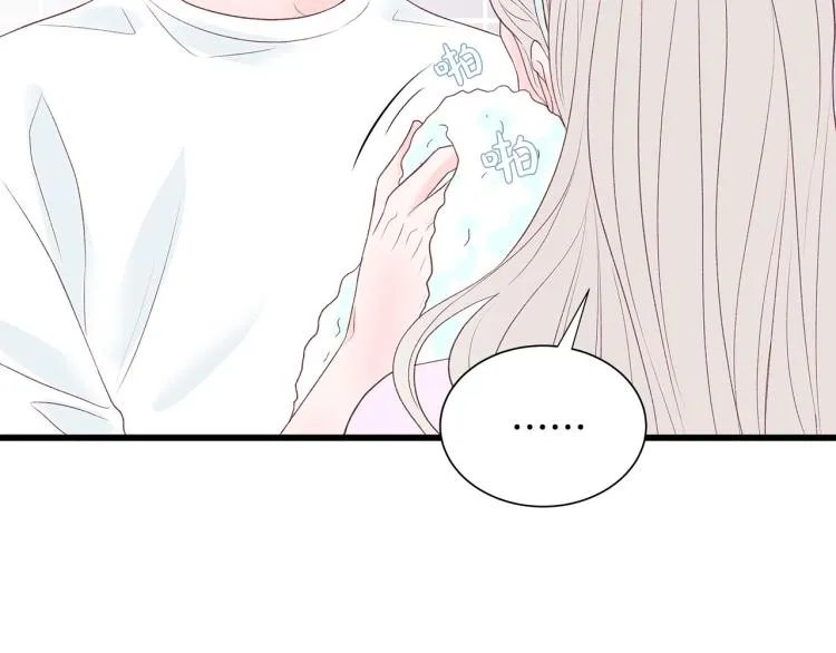 第38话 甜蜜接吻～ 第79页