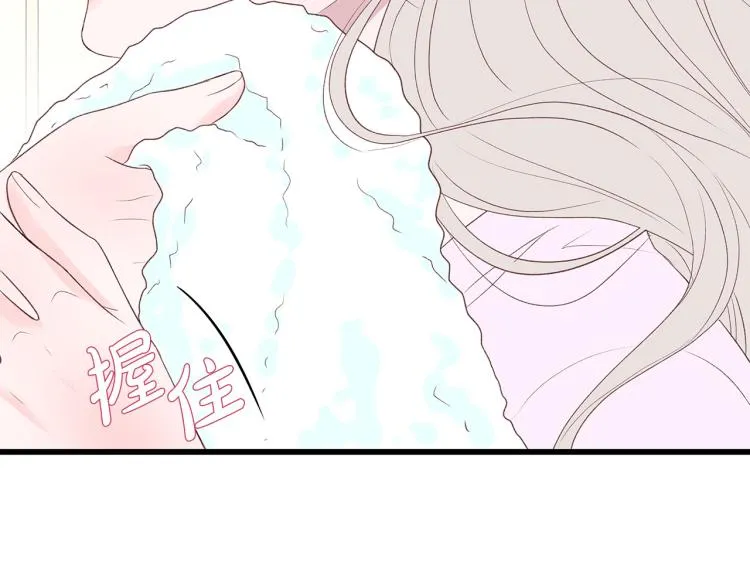第38话 甜蜜接吻～ 第81页