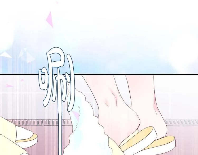 第38话 甜蜜接吻～ 第92页