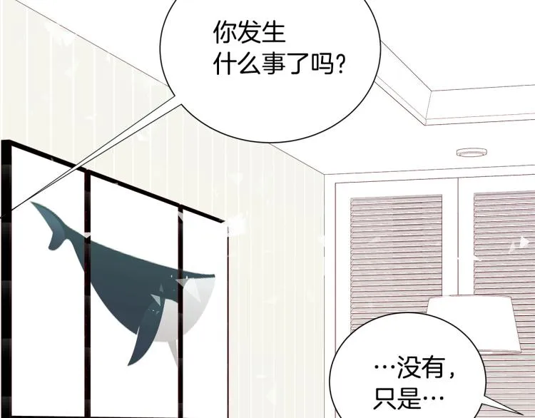 第38话 甜蜜接吻～ 第105页