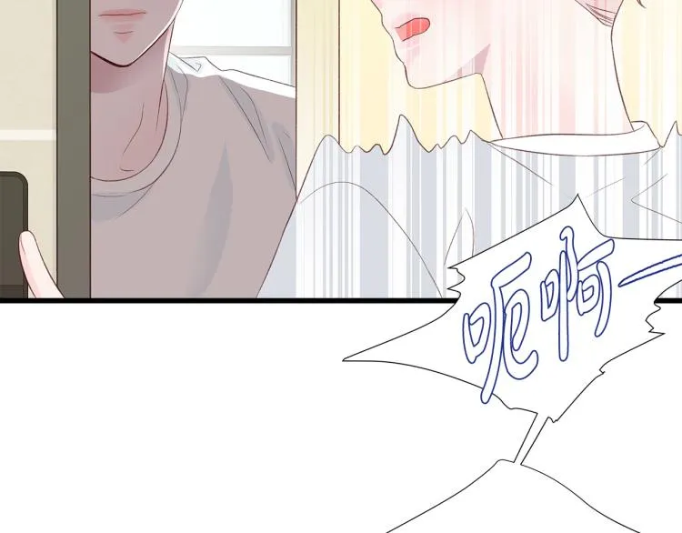 第38话 甜蜜接吻～ 第118页