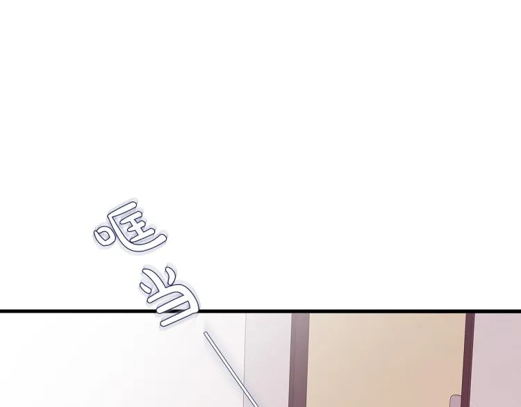 第38话 甜蜜接吻～ 第121页