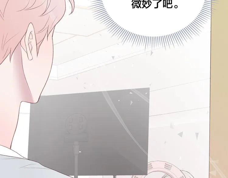 第38话 甜蜜接吻～ 第129页