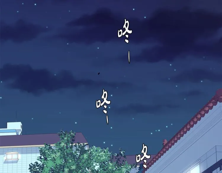 第38话 甜蜜接吻～ 第137页