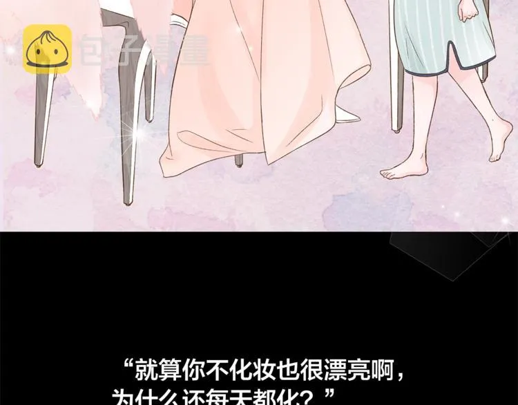 第1话 无与伦比的颜色 第10页
